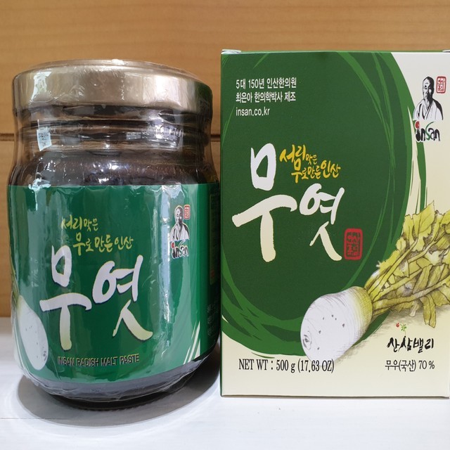 인산죽염서 이미지