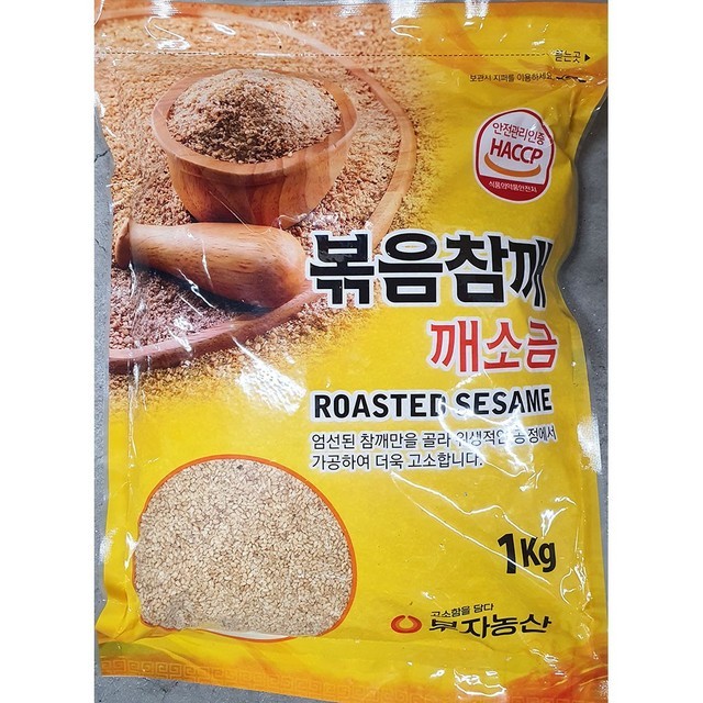 농산 이미지