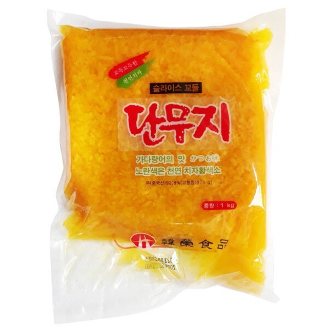 한영식품 이미지