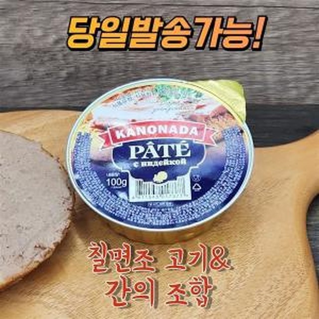 덮밥카노 이미지
