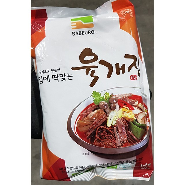 태양식품 이미지