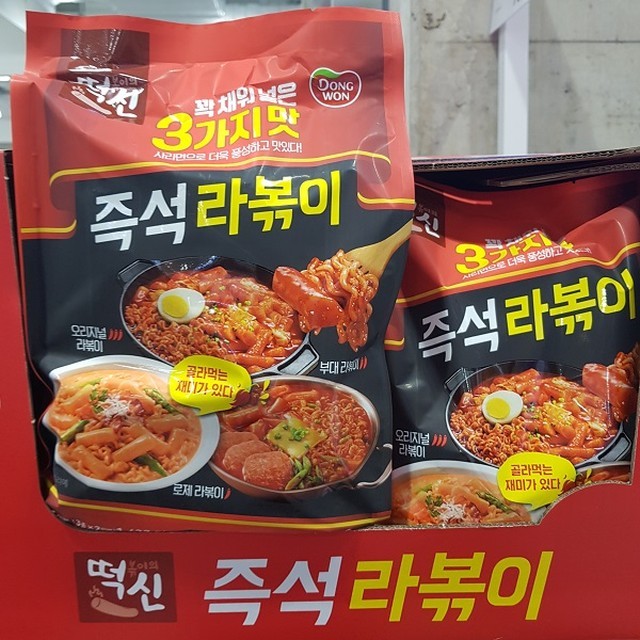 떡볶이의신 이미지