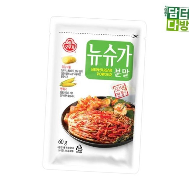 설탕 이미지