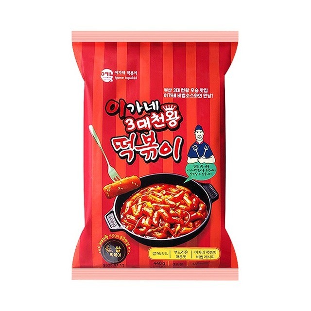 떡볶이 이미지