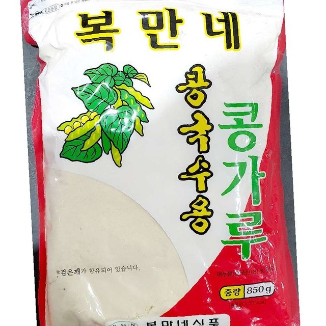 복만네 이미지