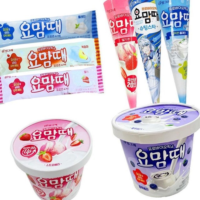 아이스크림 이미지