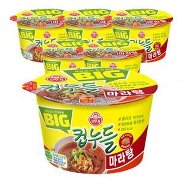 빅컵 이미지
