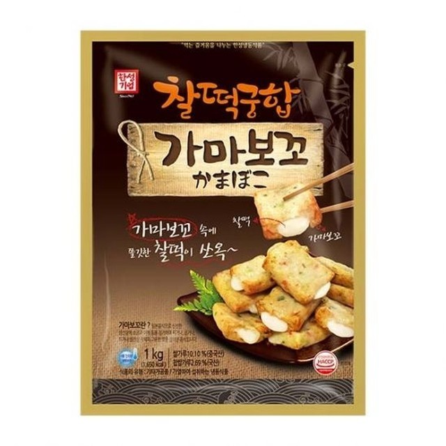 한성냉동 이미지