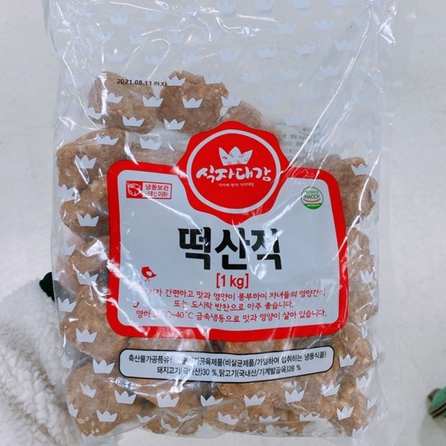 떡대감 이미지