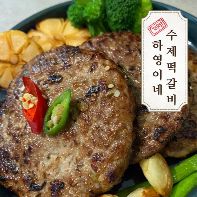 하영이네 이미지
