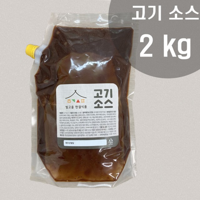 한결식품 이미지