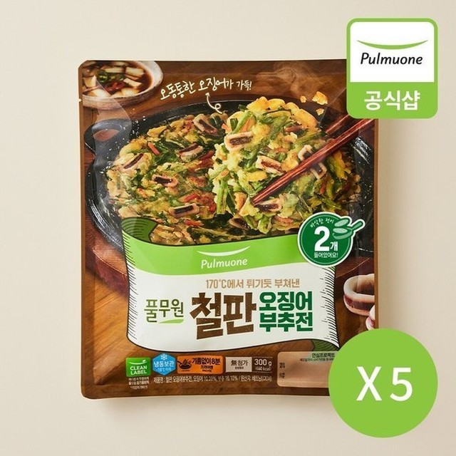 전** 이미지