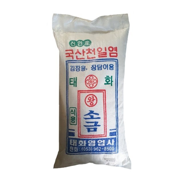 태화 이미지