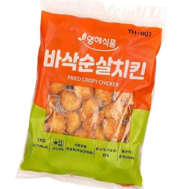 영해식품 이미지