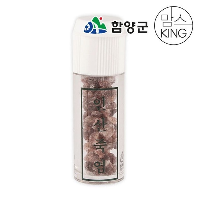 인산죽염서 이미지