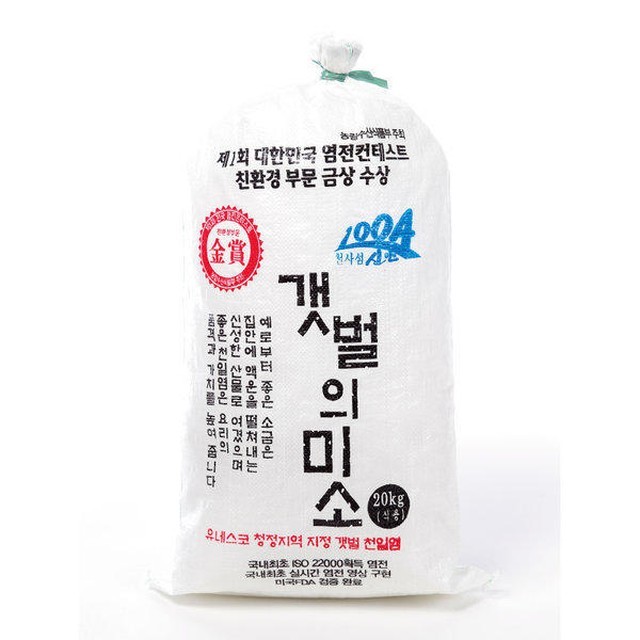 솔트빌 이미지