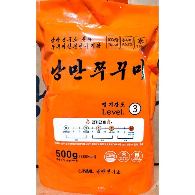 낭만오징어 이미지