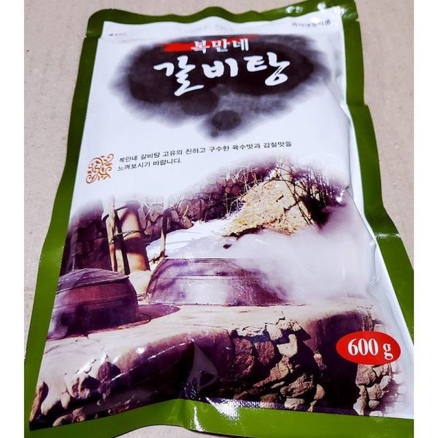 복만네 이미지