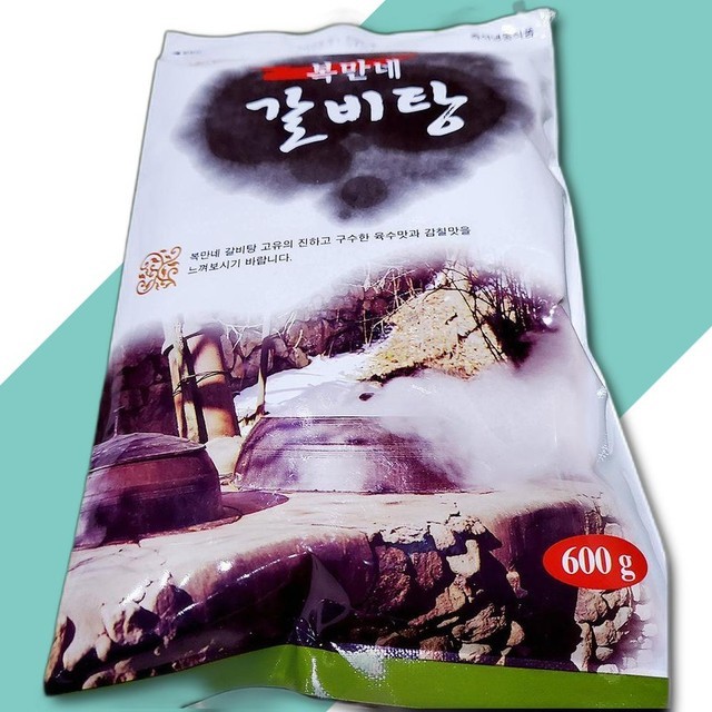 복만네 이미지