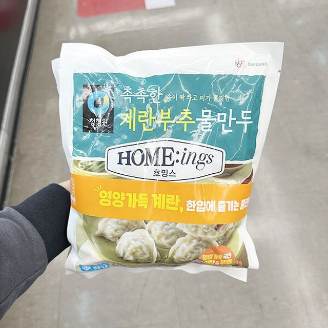 만두박스 이미지