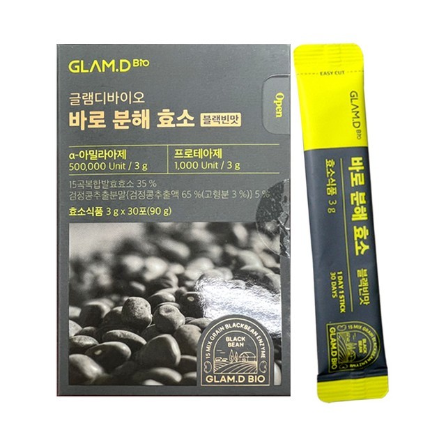 글램 이미지