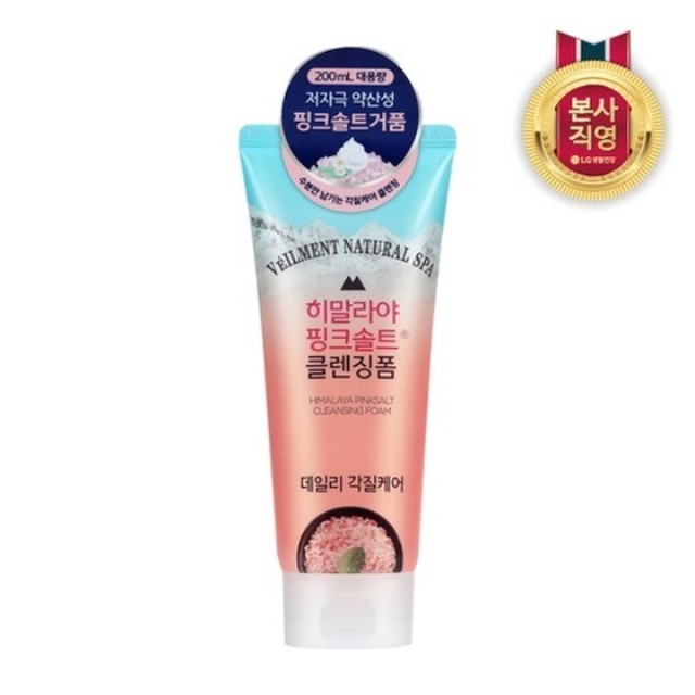 바디온도 이미지