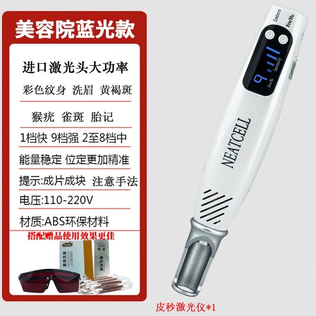 샤오바이 이미지