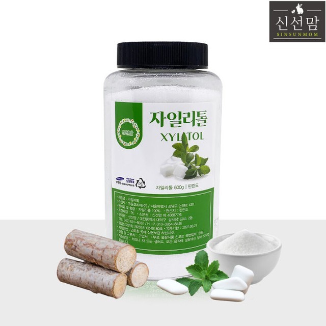 신선 이미지