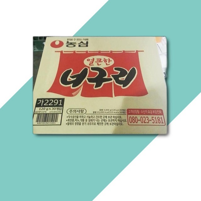 농심식당 이미지