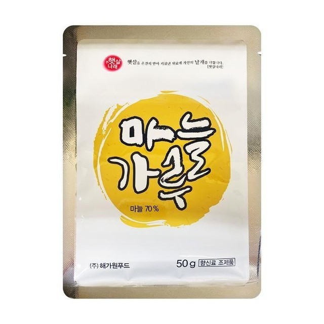 해가원 이미지