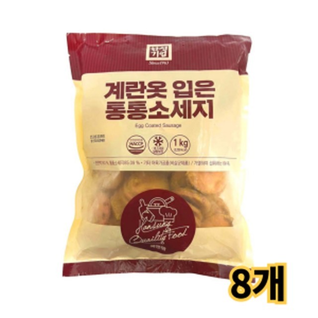 한성계란 이미지
