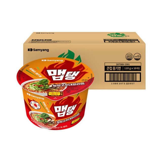 삼양 이미지