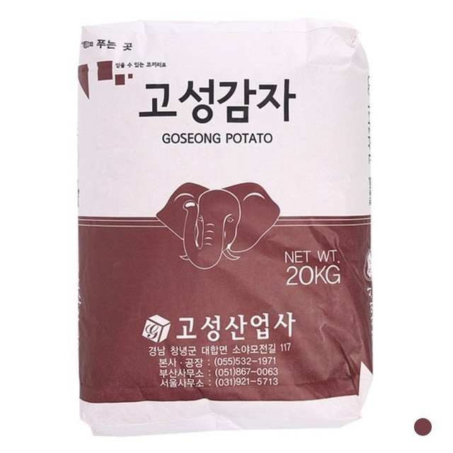 고성산업사 이미지