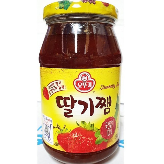 잼 이미지