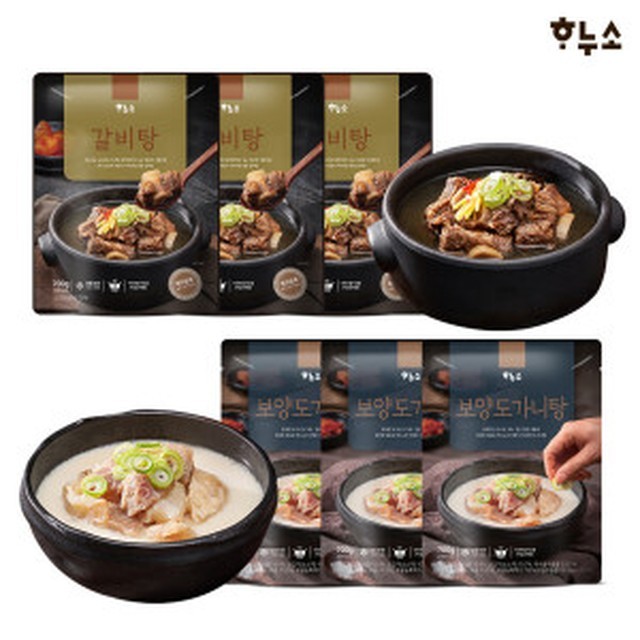 하누소 이미지
