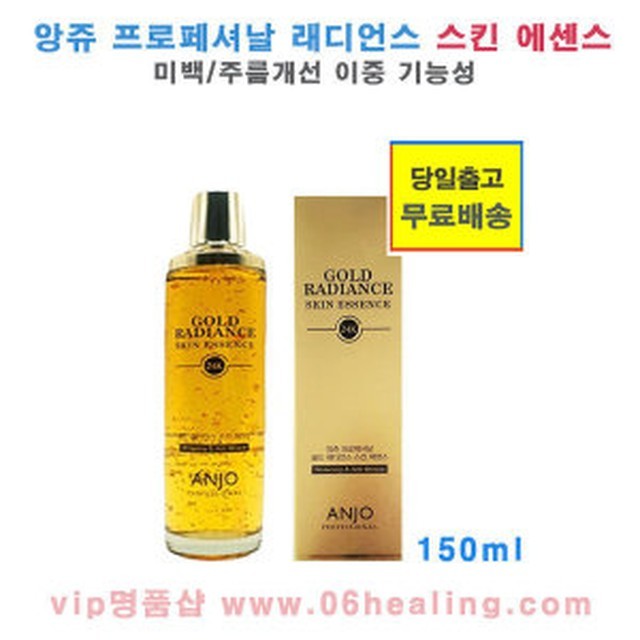 앙쥬뷰티 이미지