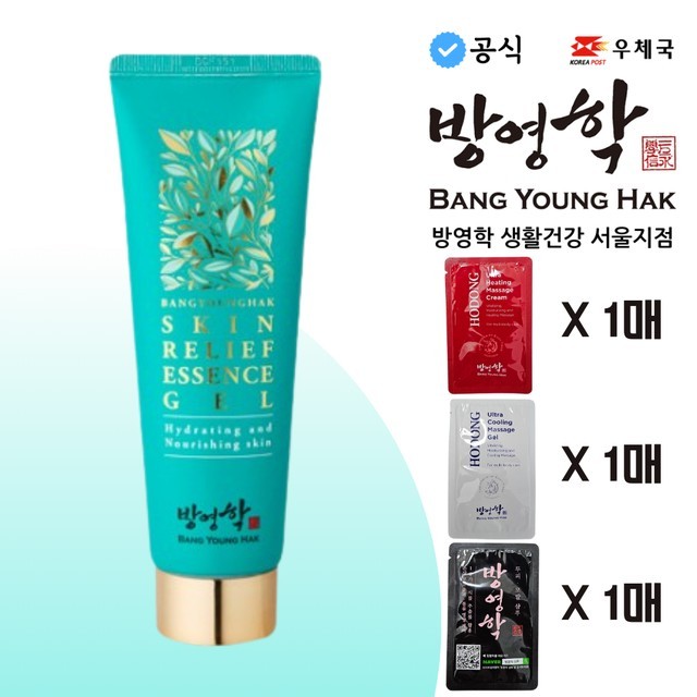방영학 이미지