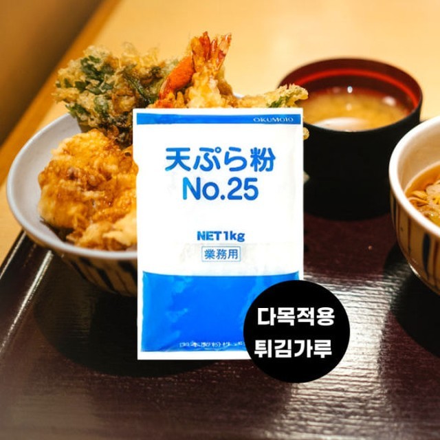 고운가루 이미지