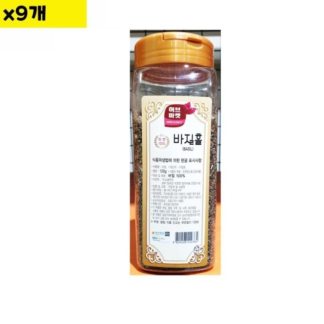 허브마켓 이미지