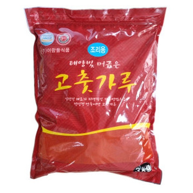 아람들 이미지