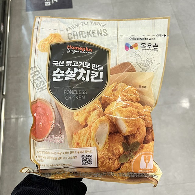 탕수육플러스치킨 이미지
