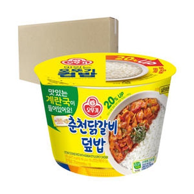 덮밥 이미지