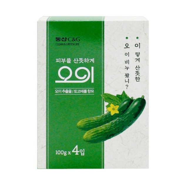 씨앤지 이미지