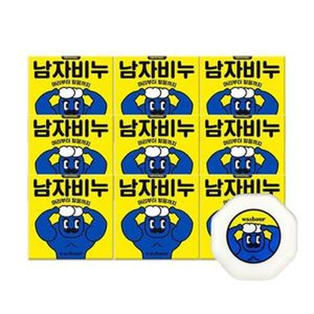 워시아워 이미지