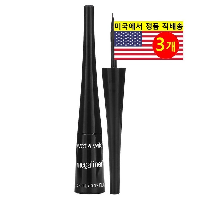 웻 이미지