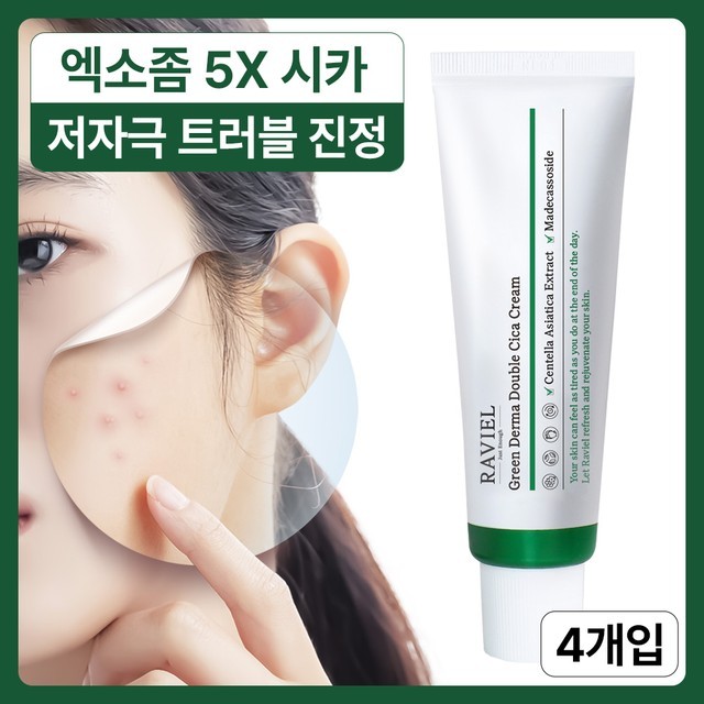 라비엘 이미지