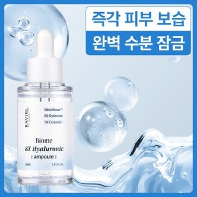 라비엘 이미지