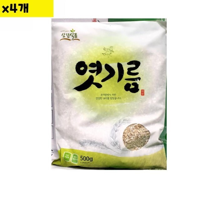 삼진식품 이미지