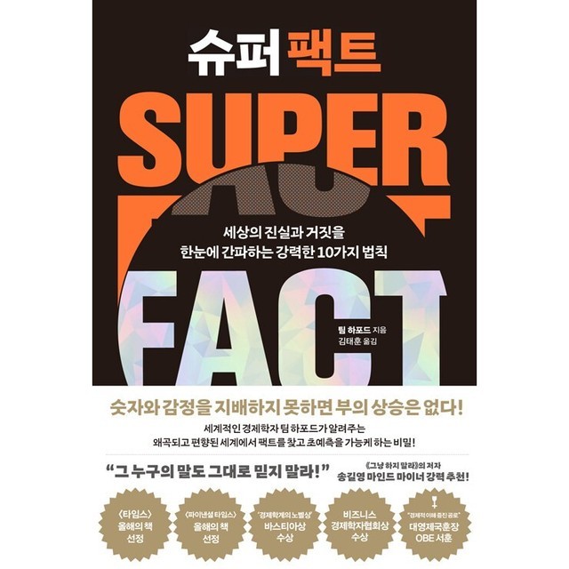 세종슈퍼 이미지