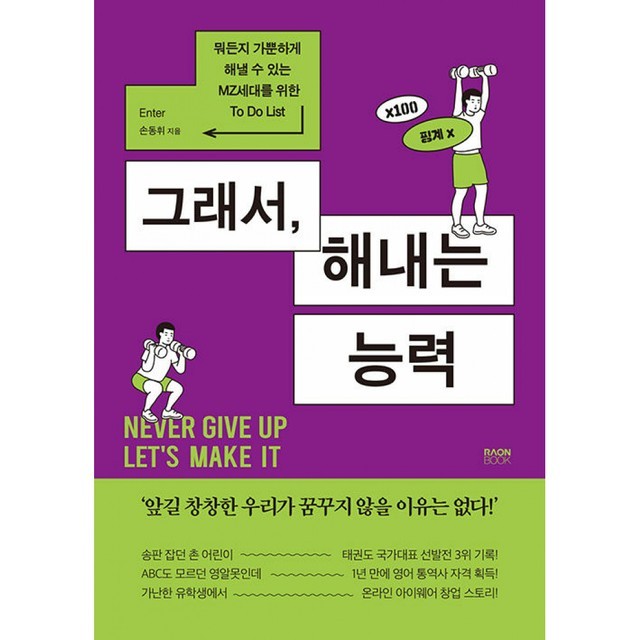 길벗 이미지